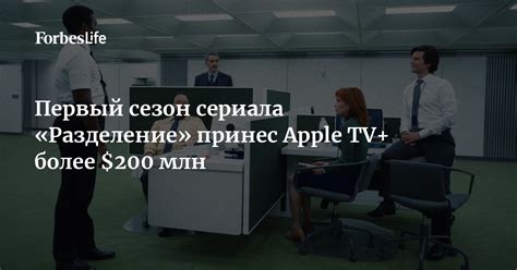 Первый сезон сериала