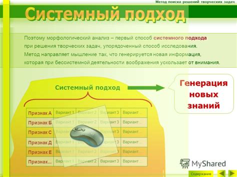 Первый способ: анализ окончания