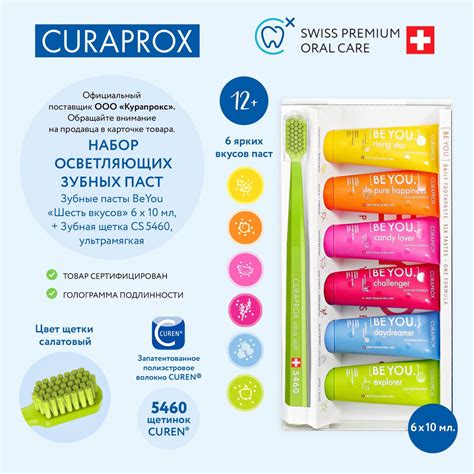 Первый способ: использование мягкой щетки