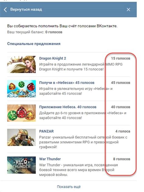 Первый способ: использование режима "Невидимка"