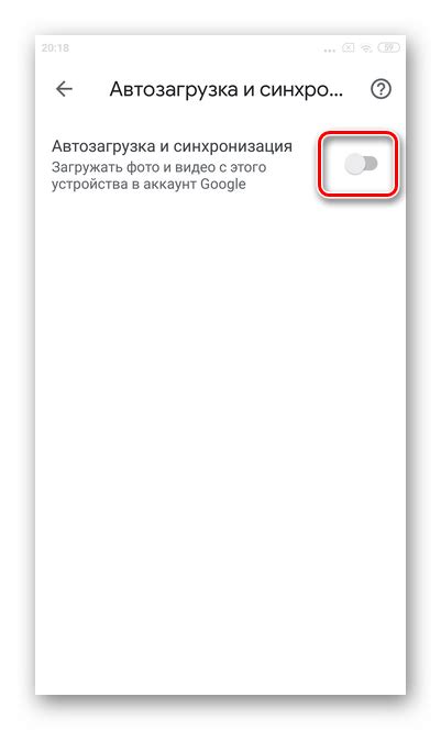 Первый способ отключения аккаунта