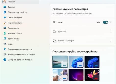 Первый способ удаления Faceit Midnight