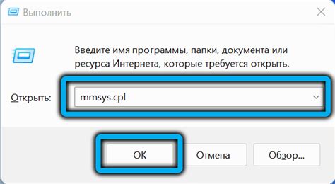 Первый шаг: выбор устройства записи