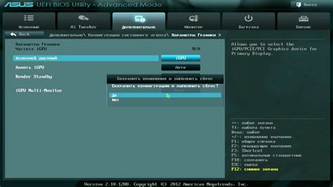 Первый шаг: отключение программы AMD