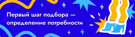 Первый шаг: подбор подходящего топлива