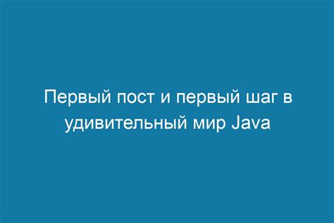 Первый шаг: проверьте наличие Java Home на вашем компьютере