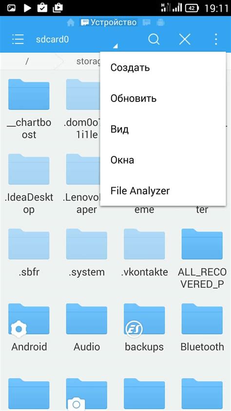 Первый шаг для создания папки на телефоне Samsung