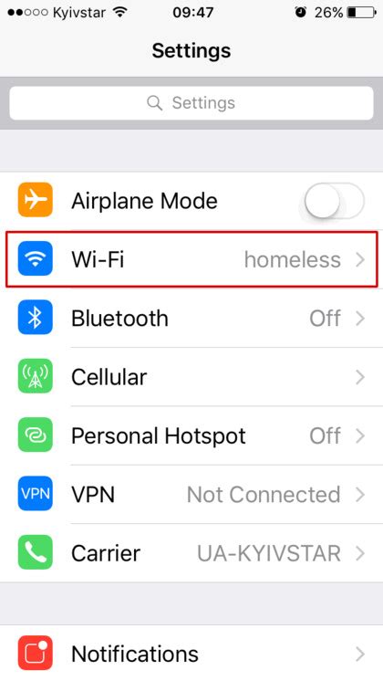 Первый шаг при настройке Wi-Fi на iPhone