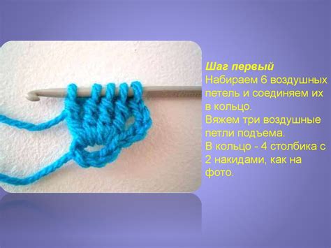 Первый шаг. Создание петель: