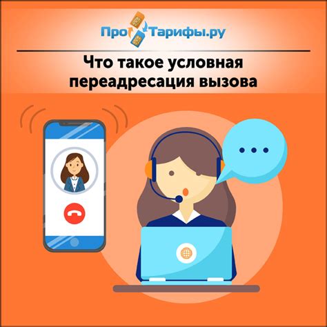 Переадресация: что это такое и как ее отключить