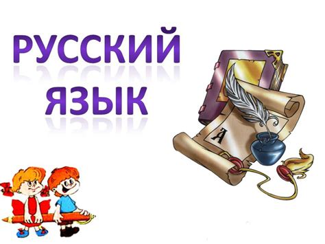 Переводы слова "колонка" в профессиональной сфере
