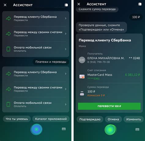 Перевод денег с карты на карту по номеру телефона: быстро и просто