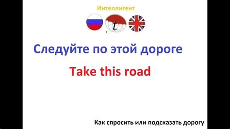 Перевод на английский язык: Название этой фразы