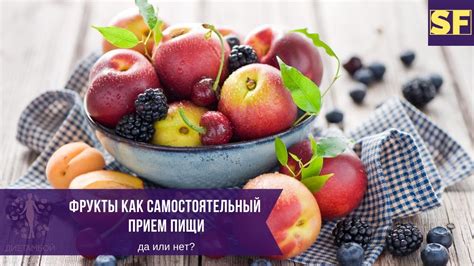 Переворачиваем фрукты во время запекания