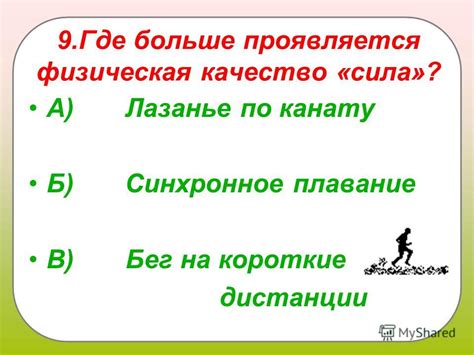 Перегрев или переохлаждение растений