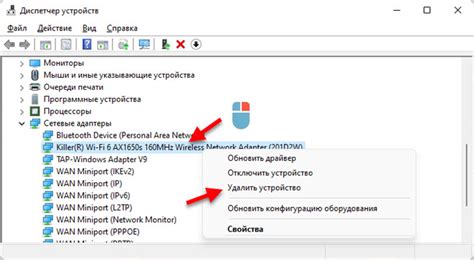 Перегруженные или неправильные драйверы wifi-адаптера