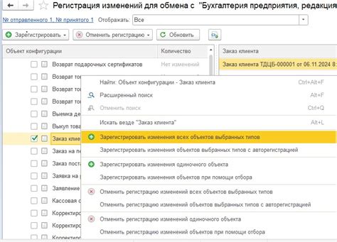 Передача данных через кабель