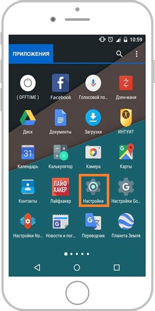 Передача интернета с мобильного устройства на проектор Android