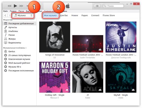 Передача песни на iPhone 11 через iTunes