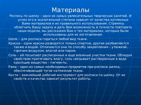 Передозировка влагой и водой