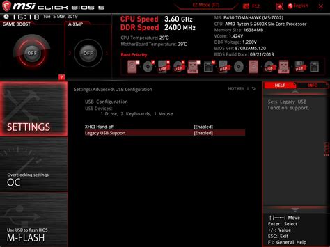 Перед установкой Mac OS на AMD