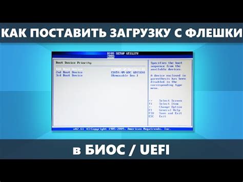 Перезагрузите компьютер после отключения флешки