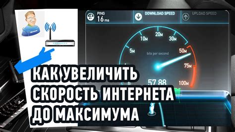 Перезагрузите маршрутизатор или модем: