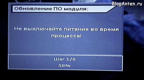 Перезагрузите ресивер