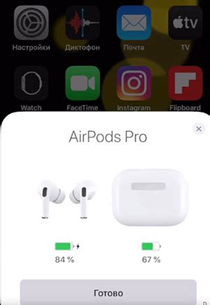 Перезагрузите iPhone и наушники