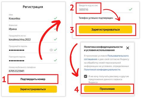 Перезагрузка Яндекс Дзен на iPhone 6s: