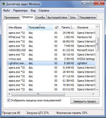 Перезагрузка для освобождения оперативной памяти