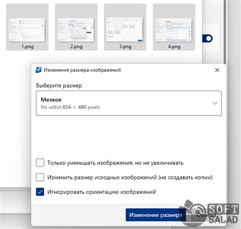 Перезагрузка для увеличения производительности