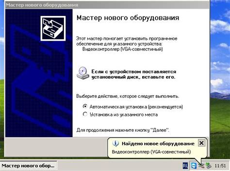 Перезагрузка компьютера и проверка работы драйвера