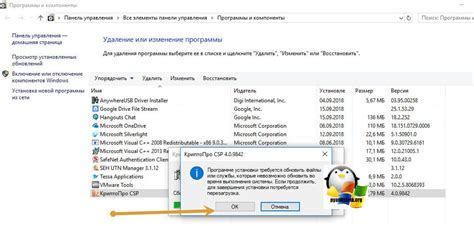 Перезагрузка компьютера и проверка удаления Notepad