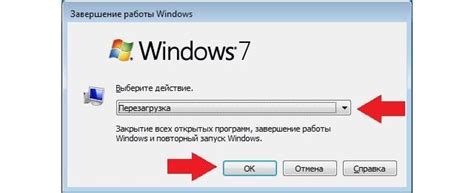 Перезагрузка приложения: