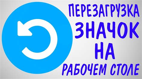 Перезагрузка через физическую кнопку