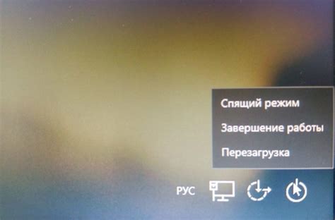 Перезагрузка BIOS