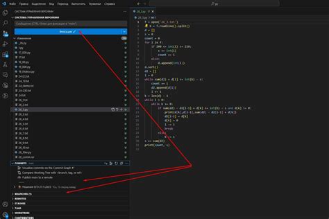 Перезапись истории коммитов с помощью команды "git filter-branch"