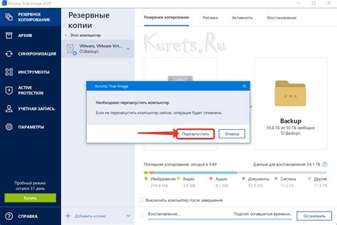 Перезапускаем компьютер