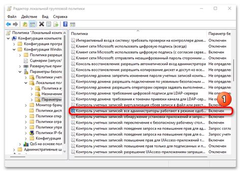 Перезапускаем устройство