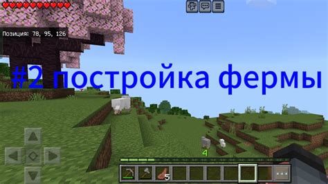 Перезапуск Майнкрафт и проверка шрифтов