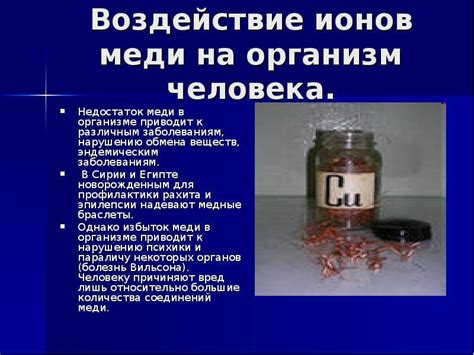 Переизбыток рассола и его последствия