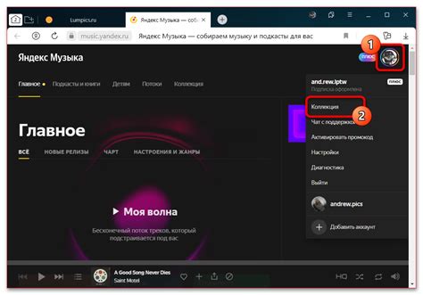 Переименование и сохранение плейлиста