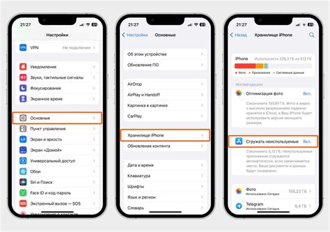 Перейдите в "Настройки" на своем iPhone 14