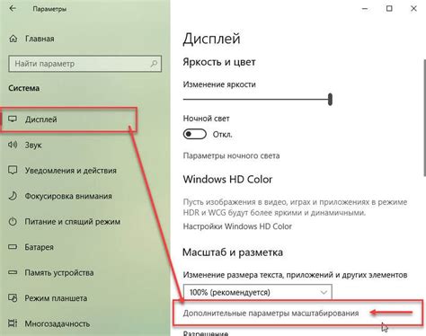 Перейдите в "Текстовые исправления"