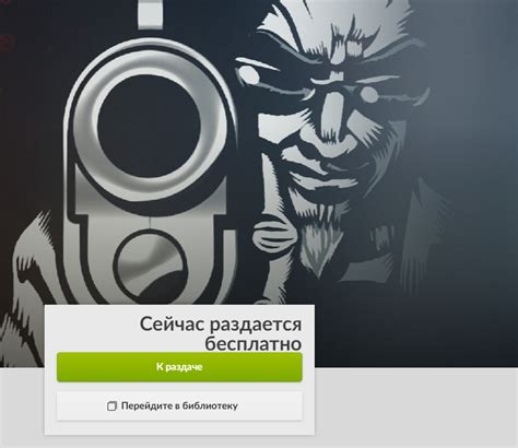 Перейдите в магазин Steam