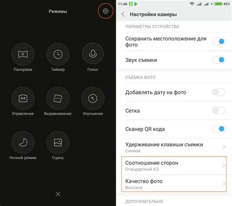 Перейдите в настройки звонка Редми на своем устройстве