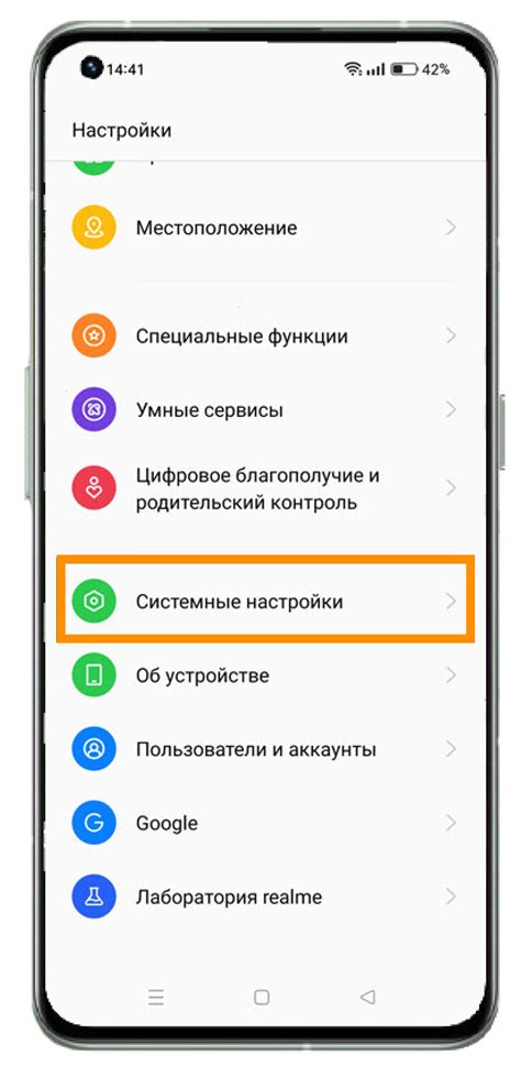 Перейдите в настройки и найдите пункт "Сбросить до заводских настроек"