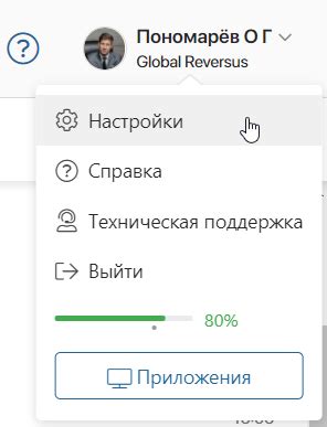 Перейдите в настройки оповещений приложения