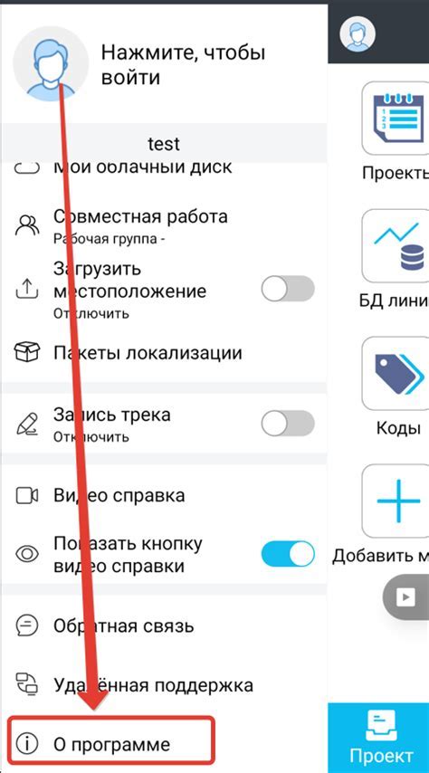 Перейдите в настройки статуса